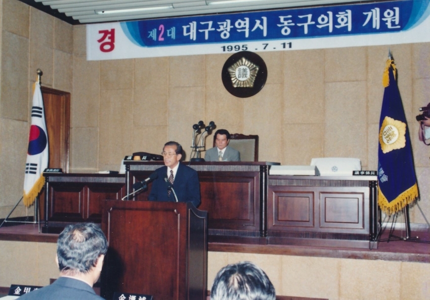 1995.7.11. 제2대 개원 기념행사(본회의장) 첨부파일