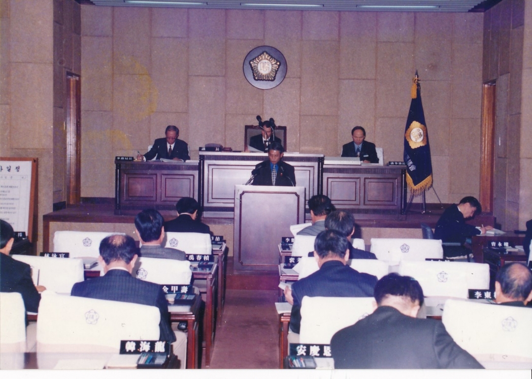 1997.12.20. 제59회 정기회 2차 본회의 1번째 파일