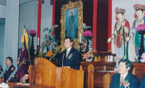 1996.5.24. 천성조의원 불교신도회 회장 취임식 첨부파일