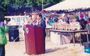 1996.10.11. 팔공축제(씨름대회) 첨부파일