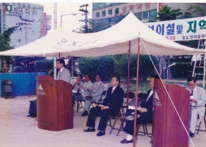 1997.6.17. 대구선이설 및 지역현안 설명회 첨부파일
