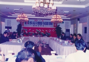 1997.7.18. 제34차 전국 시.군.구 의회 의장 각 시.도 대표 협의회 회의 첨부파일