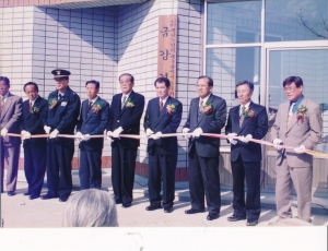 1998.2.11. 금강동 경로당 개소식 첨부파일