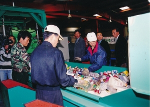 2001.4.18. 재활용품 자동선별시스템 준공식(재활용품 선별장) 첨부파일