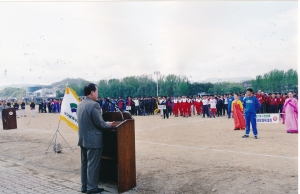 2001.4.22. 동구청장배 팔공생활체육대회(금호강둔치) 첨부파일