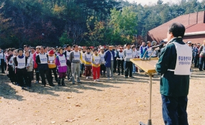 2001.11.7. 제8회 통일염원 구민등반대회 첨부파일