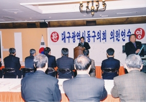 2001.12.3. 의원연수(선샤인호텔) 첨부파일
