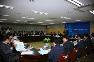  당정협의회(2010년 9월 9일) 첨부파일