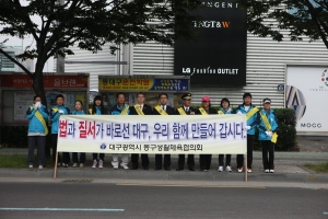 동부경찰서 거리 캠페인 첨부파일