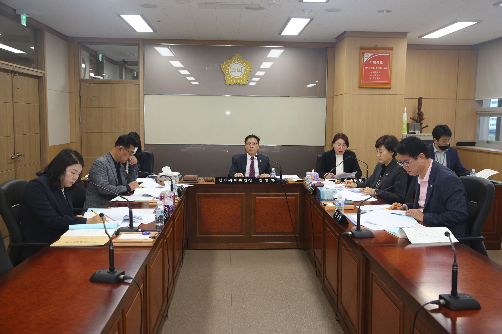 제327회 임시회 경제복지위원회 활동(2023.04.04.~04.12.)_0