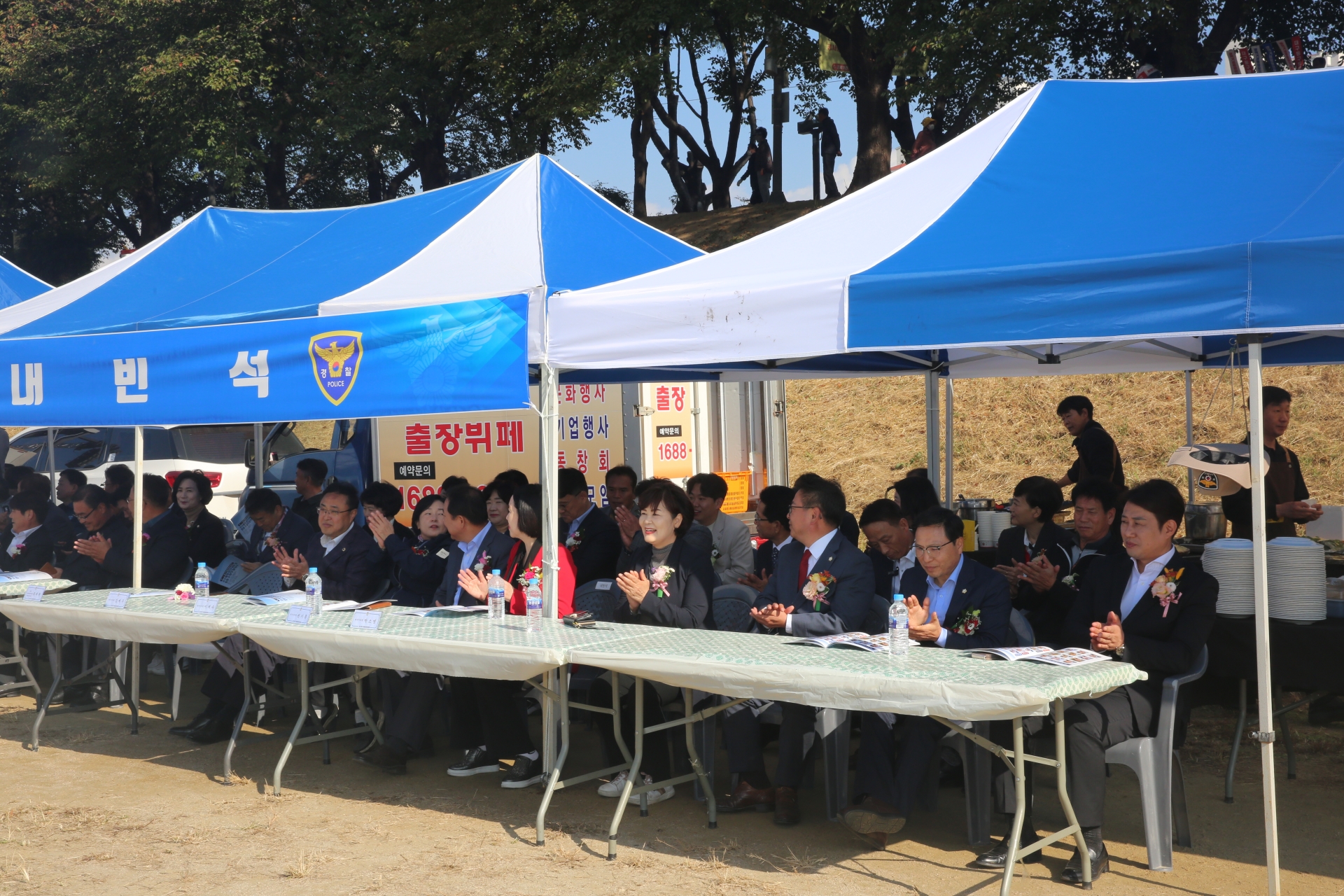 대구광역시 동구 자율방범연합대 우수활동경진대회 및 합동순찰대 발대식(2023.10.29.) 3번째 파일