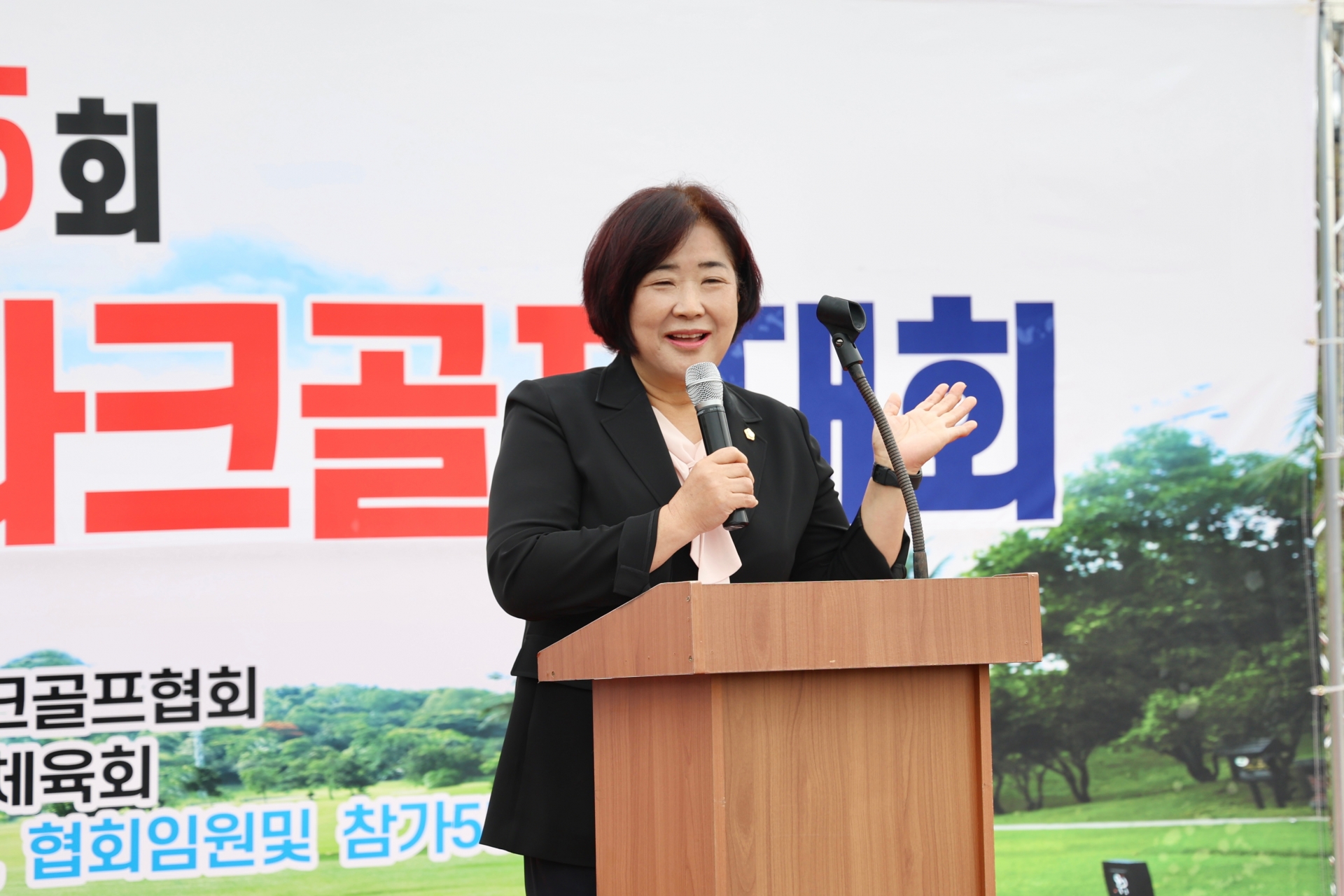 동구청장배 파크골프 대회(2024.10.28.) 2번째 파일