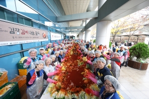 (사)동구자원봉사센터 겨울 김장담그기(2024.11.15.) 첨부파일