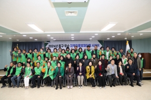 2024 우수 지역자율방재단원 시상식(2024.12.19.) 첨부파일
