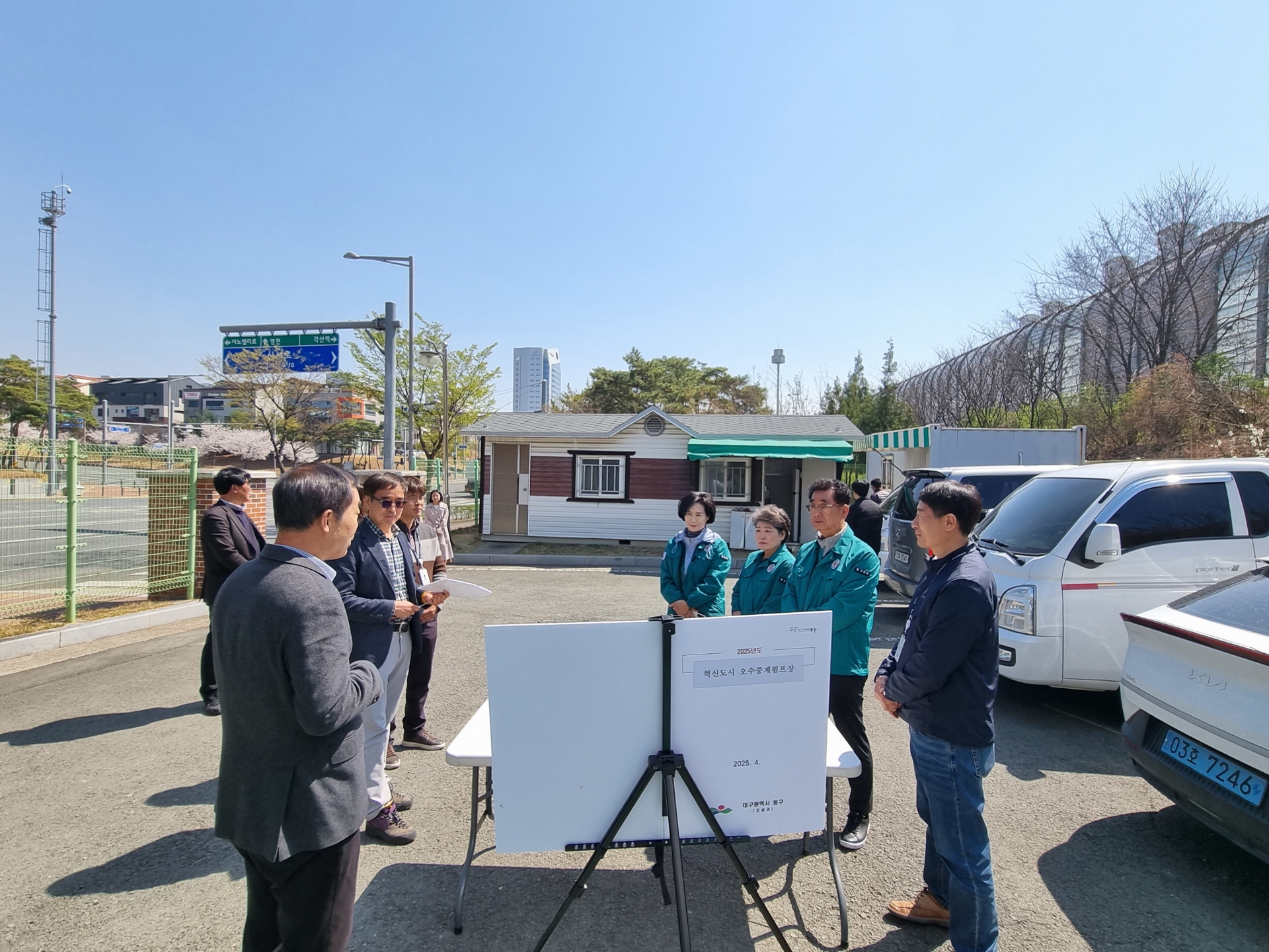 제342회 임시회 도시건설위원회 활동(2025.03.27.~04.04.) 3번째 파일