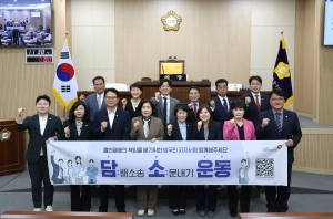 국민건강보험공단 담배소송 지지운동 동참(2025.05.09.) 첨부파일