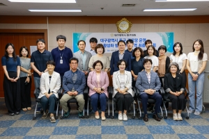 대구 동구 경로당 운영 개선 및 활성화 방안 연구용역 최종보고회(2025.08.13) 첨부파일