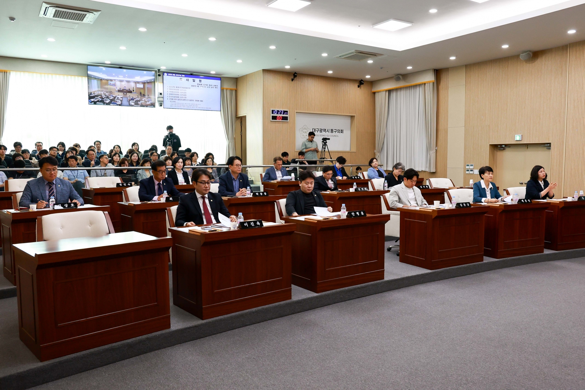 제346회 대구광역시 동구의회 임시회 제2차 본회의(2025.09.17.)_0