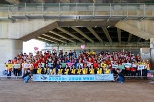 동구자원봉사센터 금호강 환경정화 캠페인(2025.09.23.) 첨부파일