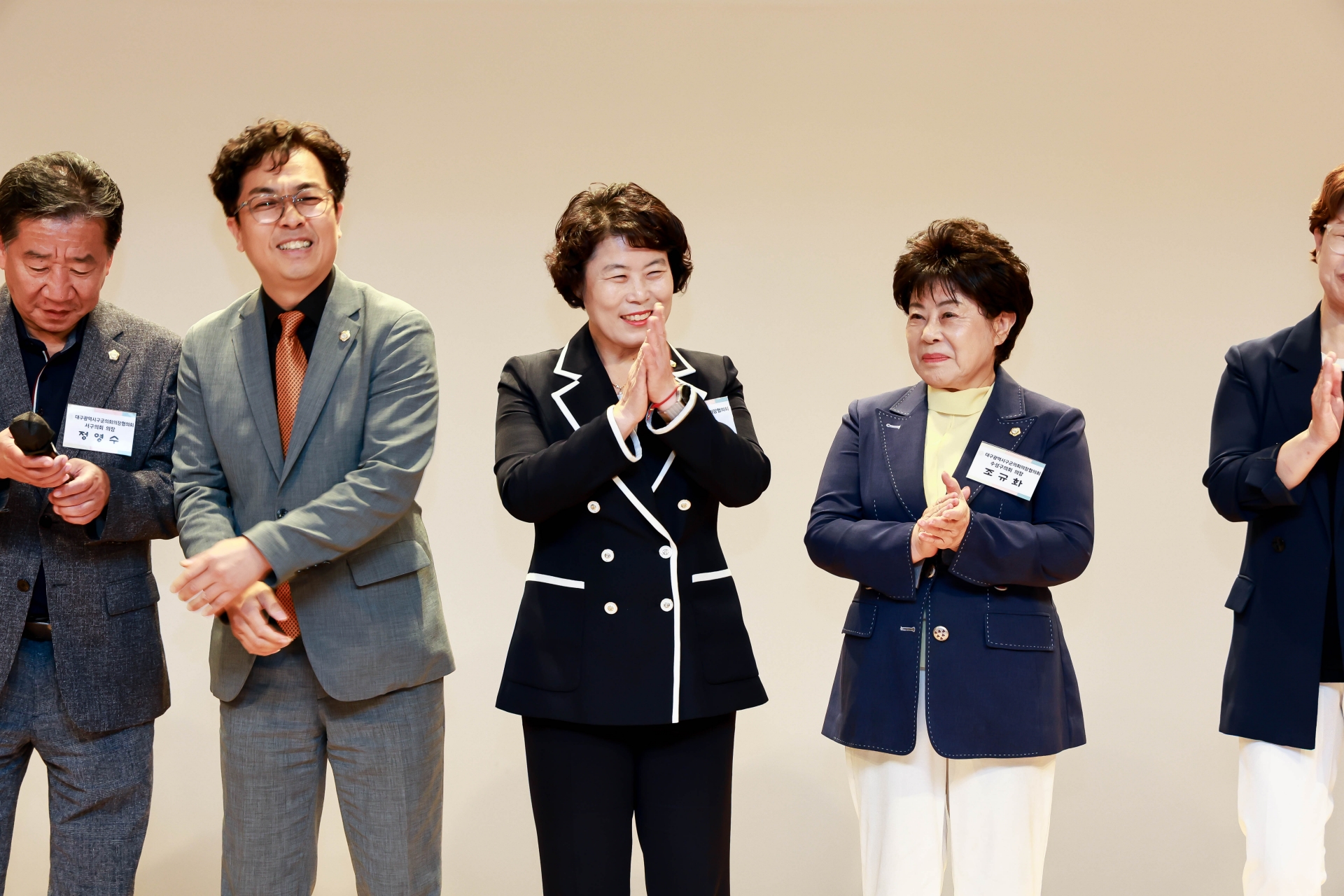 대구광역시 구군의회 의원 세미나(2025.09.24.) 4번째 파일