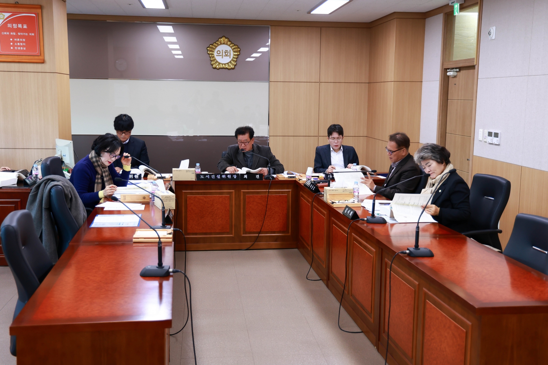 제348회 제2차 정례회 도시건설위원회 활동(2025.11.18.~12.19.) 1번째 파일