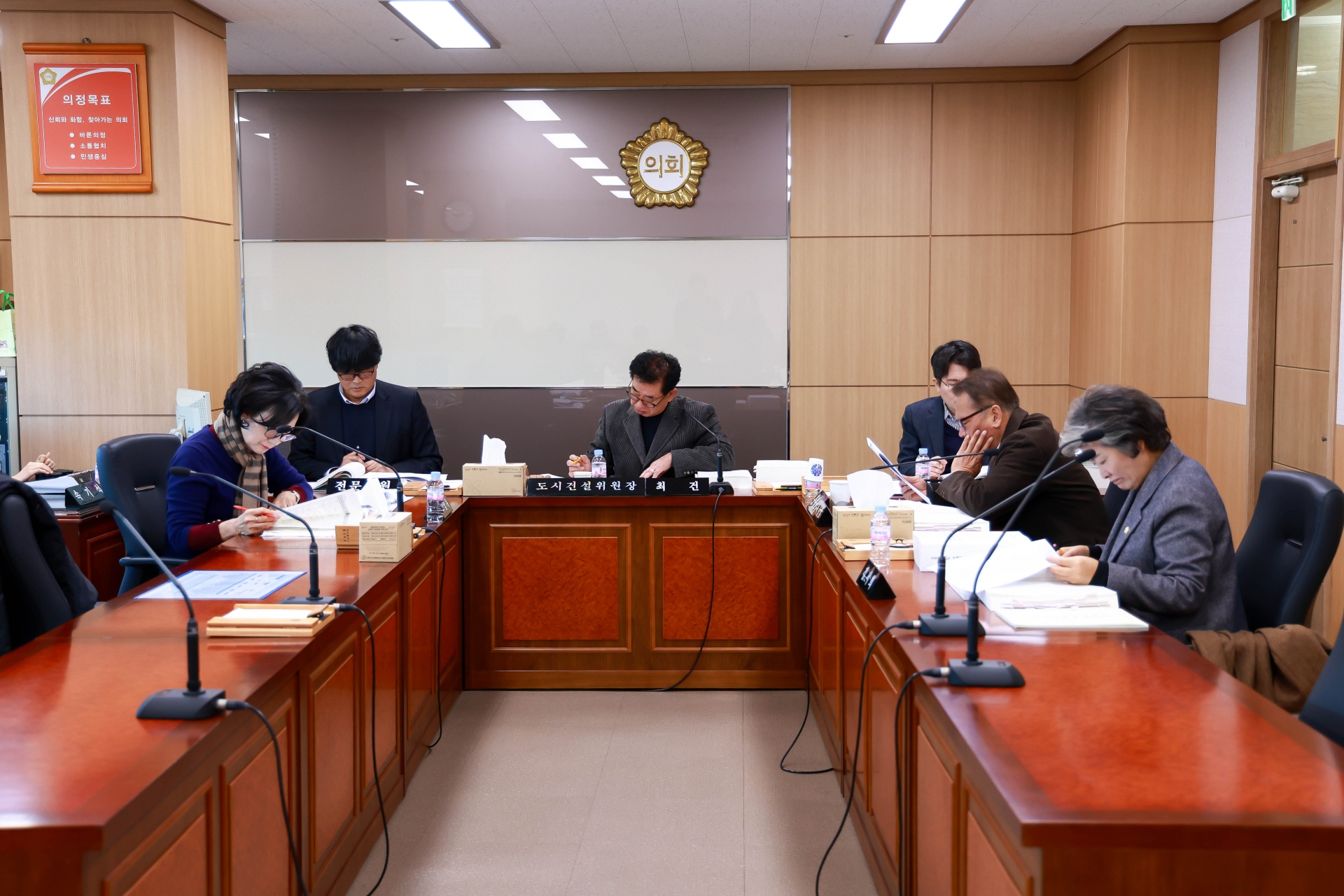 제348회 제2차 정례회 도시건설위원회 활동(2025.11.18.~12.19.) 2번째 파일