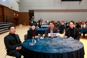 2025년 동구 지역사회보장대표협의체 민·관협력 성과공유회(2025.12.22.) 2번째 파일