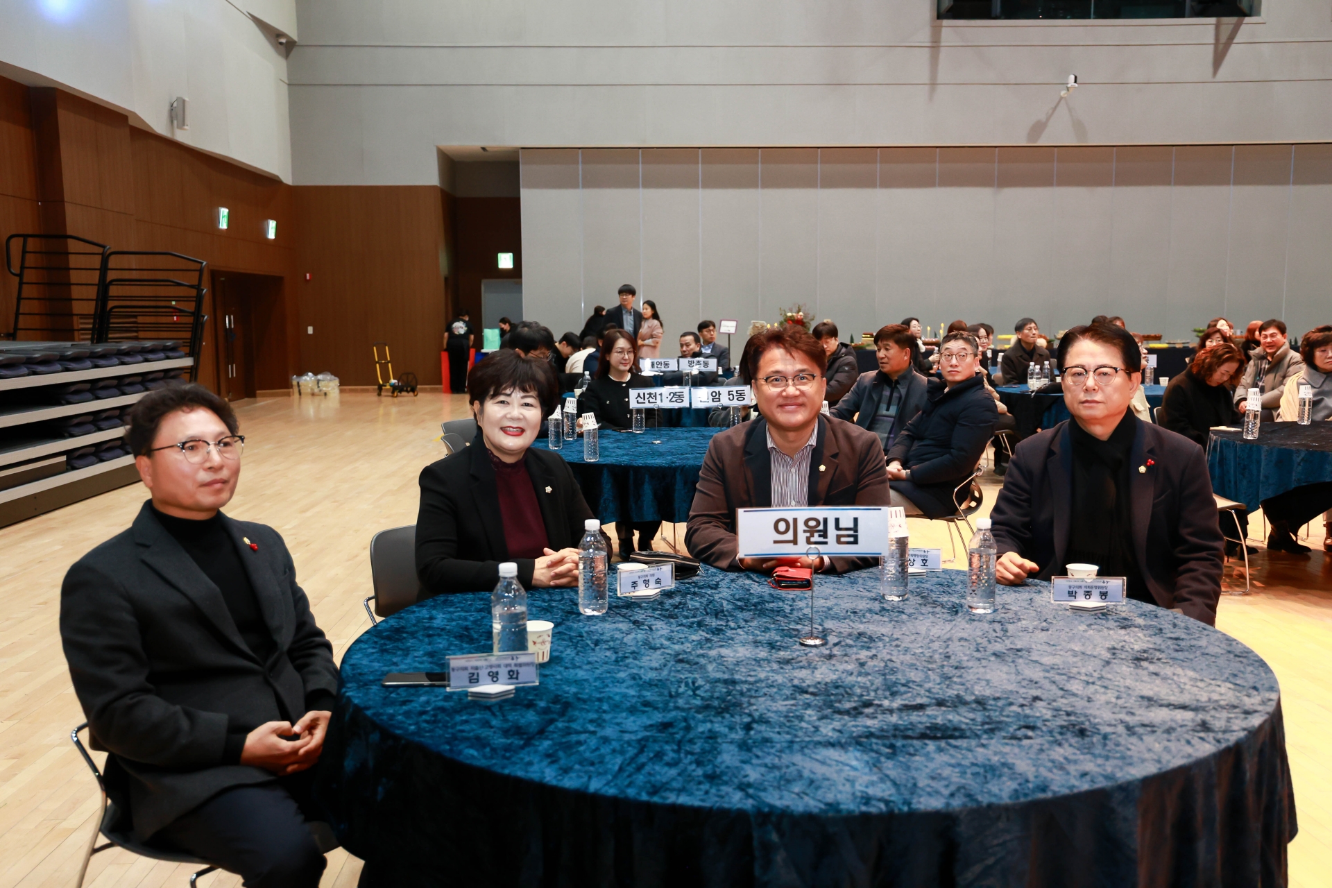 2025년 동구 지역사회보장대표협의체 민·관협력 성과공유회(2025.12.22.) 2번째 파일