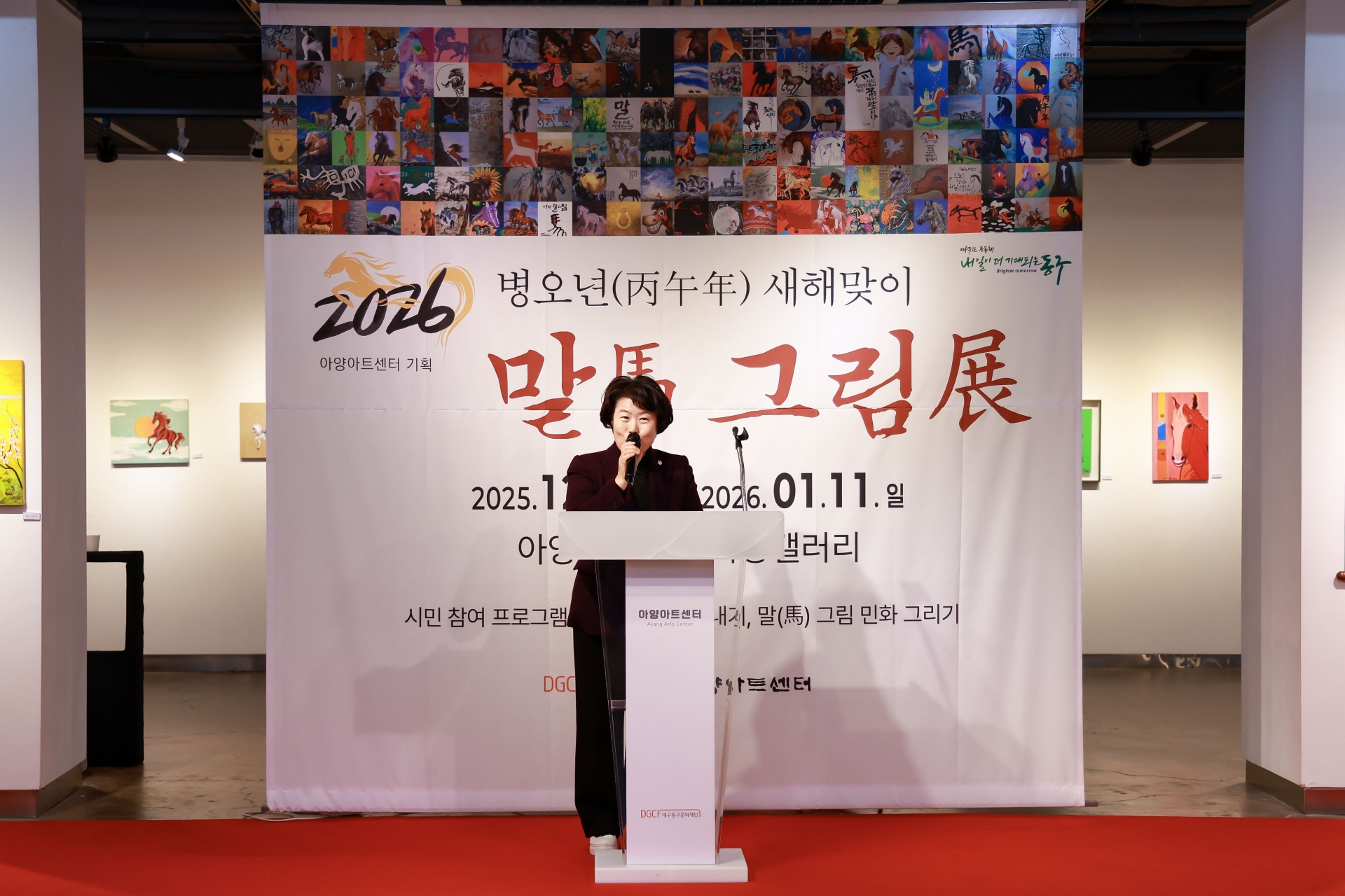 병오년 새해맞이 말 그림전(2025.12.24.) 3번째 파일