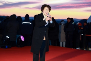 2026년 병오년 동구 해맞이 행사(2026.01.01.) 2번째 파일