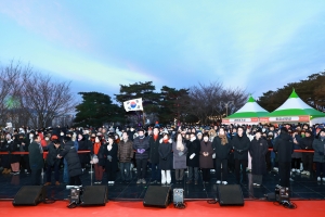 2026년 병오년 동구 해맞이 행사(2026.01.01.) 5번째 파일