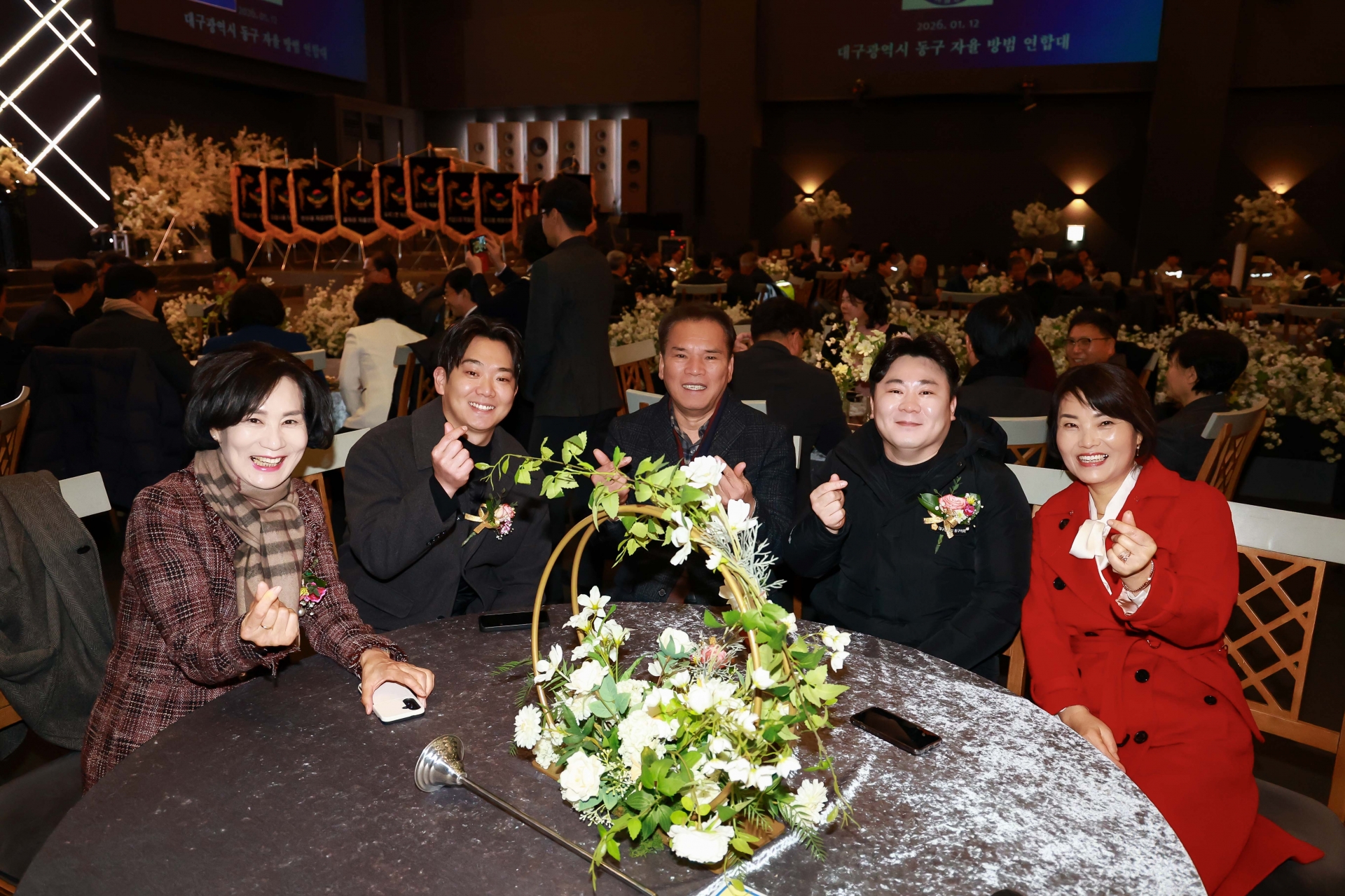 동구자율방범대 신년교례회 및 연합대장 이취임식(2026.01.12.) 6번째 파일