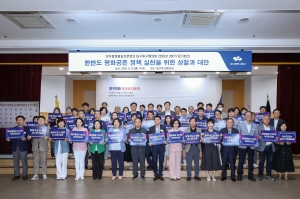 민주평화통일 대구동구협의회 3분기 정기회의(2026.08.31.) 1번째 파일