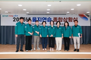 2026 을지연습 종합상황실 현장 방문(2026.08.18.) 2번째 파일
