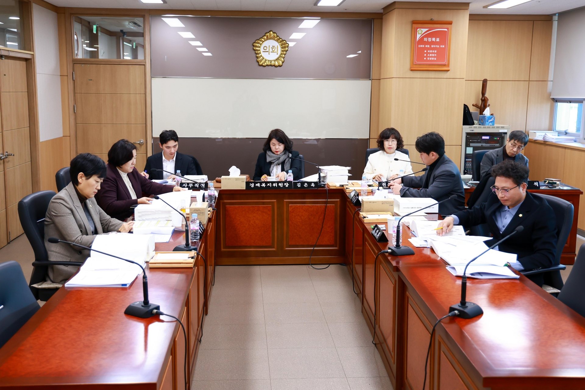 제348회 제2차 정례회 경제복지위원회 활동(2025.11.18.~12.19.) 1번째 파일