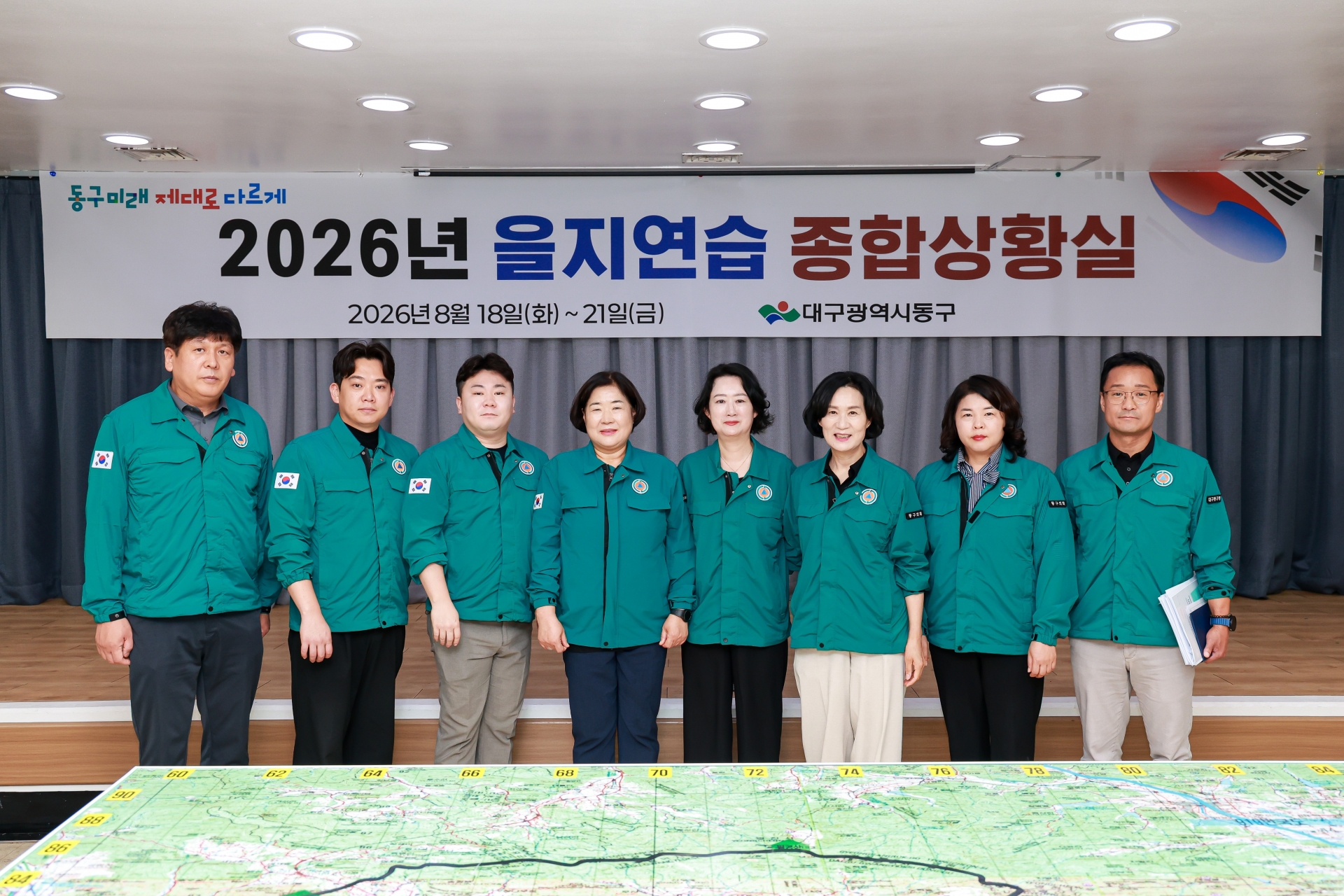 2026 을지연습 종합상황실 현장 방문(2026.08.18.) 1번째 파일