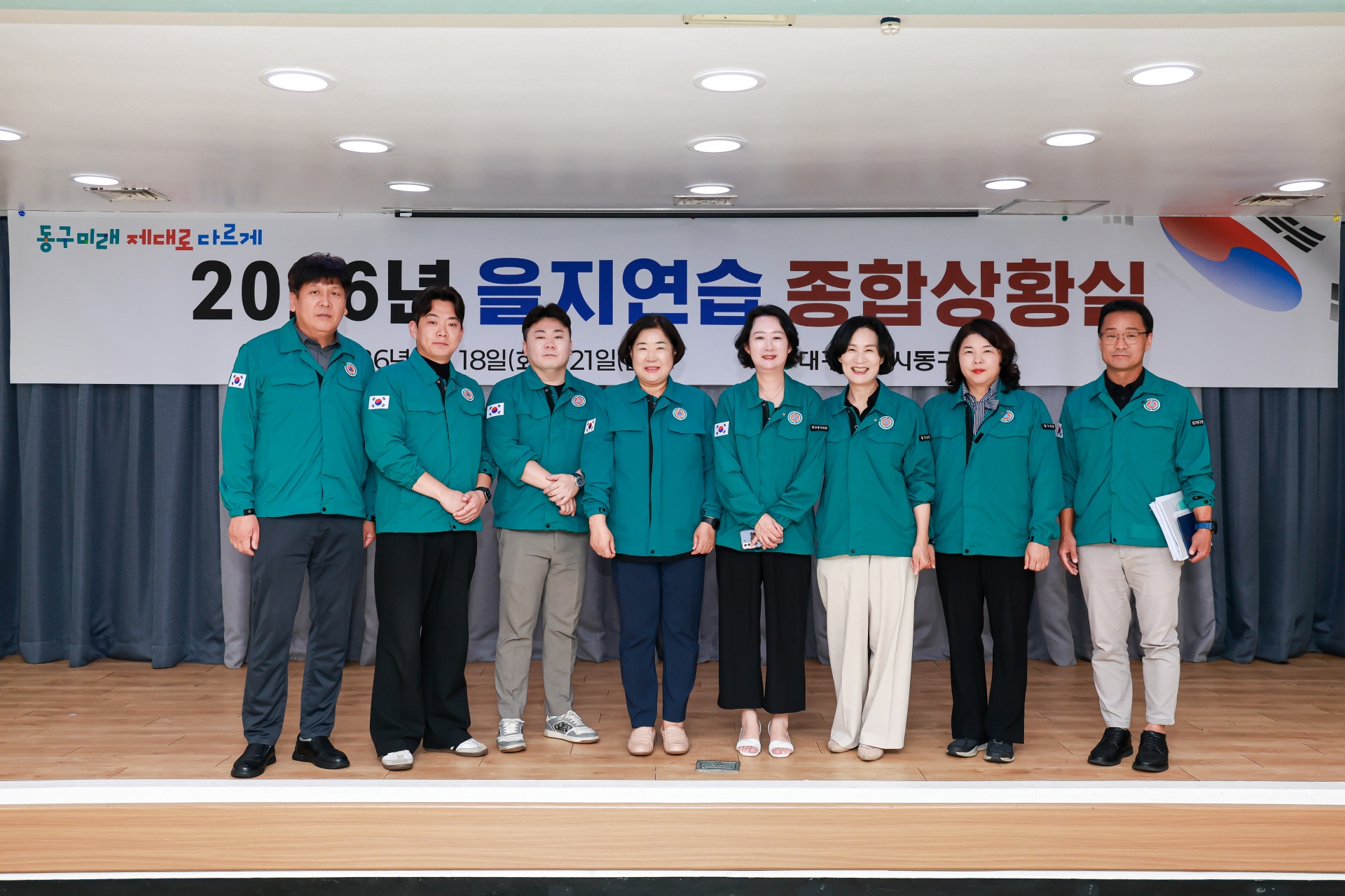 2026 을지연습 종합상황실 현장 방문(2026.08.18.) 2번째 파일